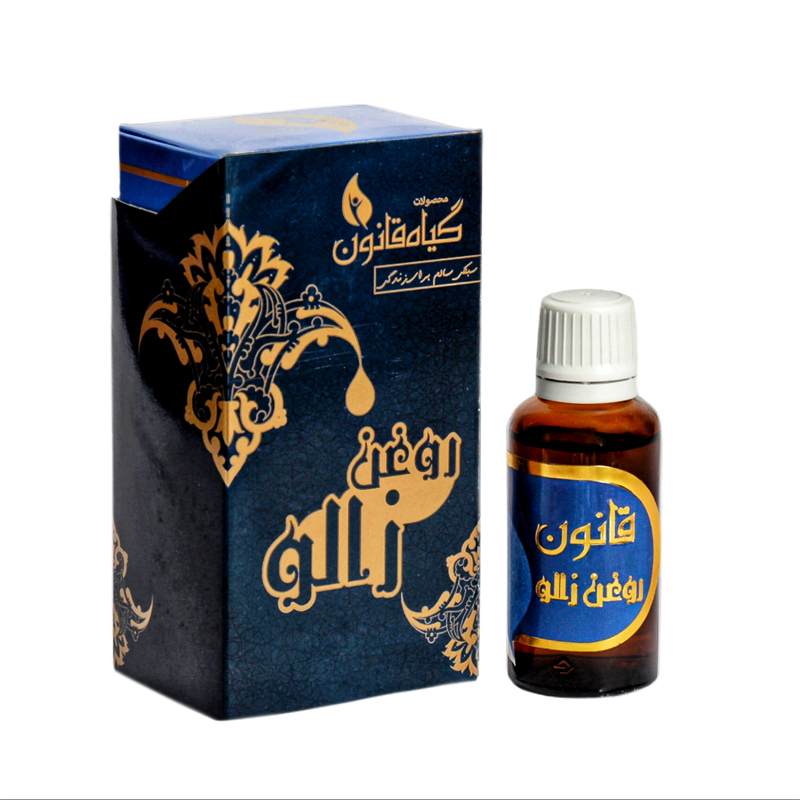 روغن زالو قانون