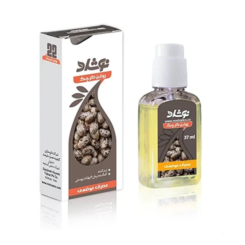 روغن کرچک نوشاد