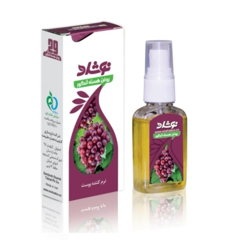 روغن هسته انگور نوشاد 