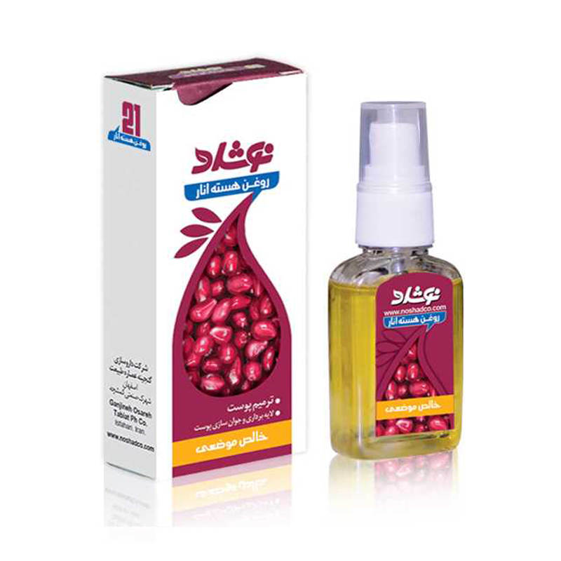 روغن هسته انار نوشاد