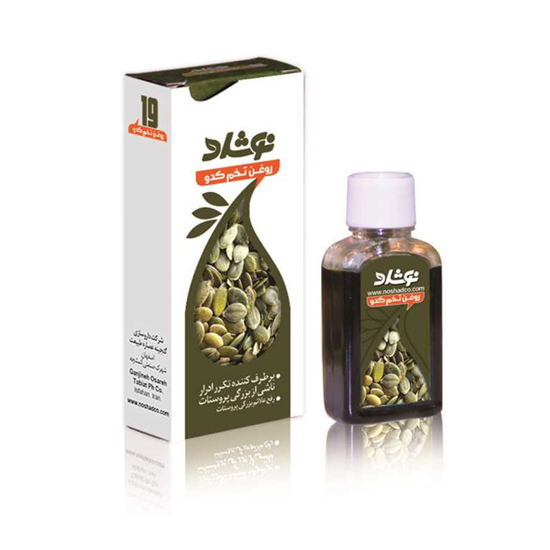 روغن تخم کدو نوشاد 