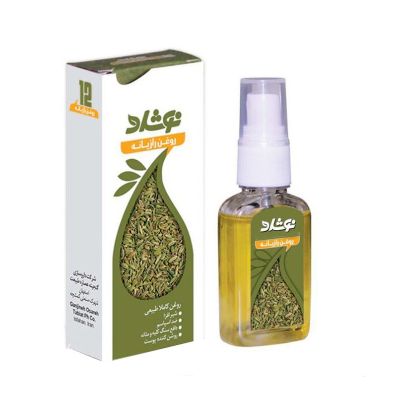 روغن رازیانه نوشاد