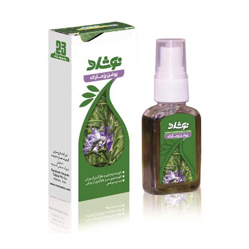 روغن رزماری نوشاد