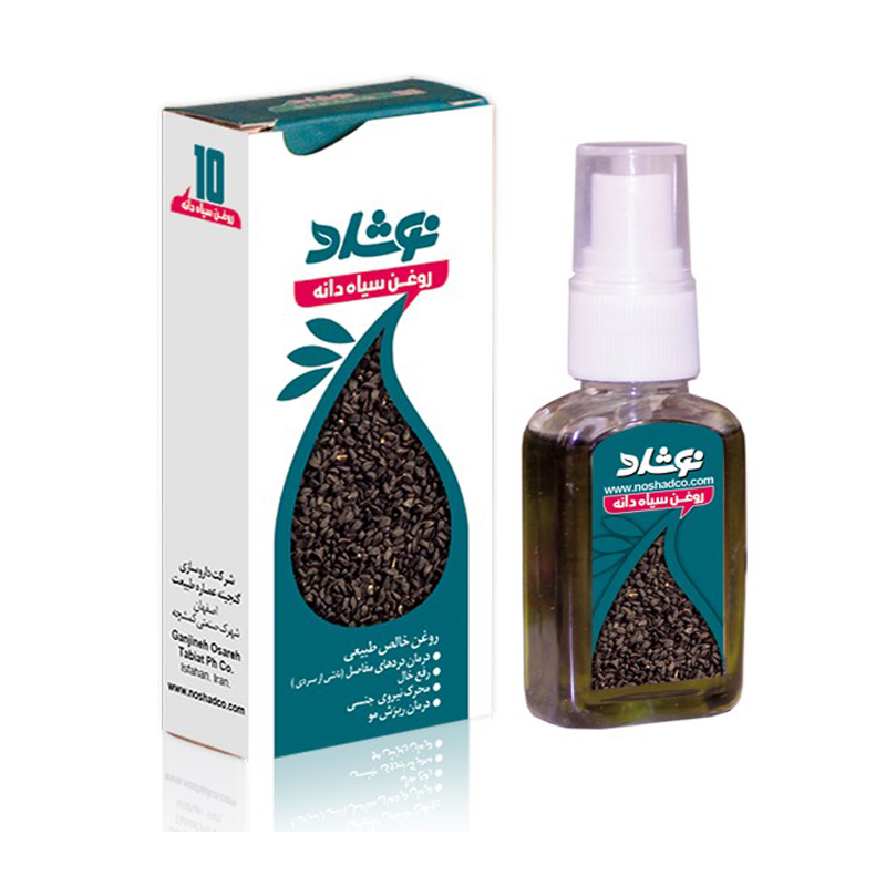 روغن سیاه دانه نوشاد 