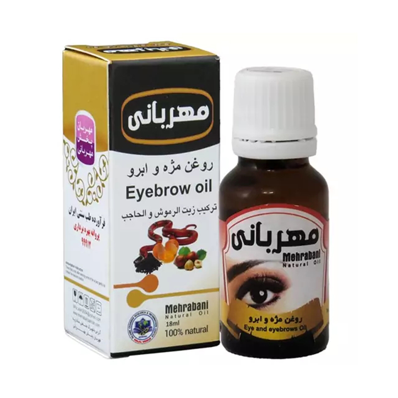 روغن مژه و ابرو مهربانی