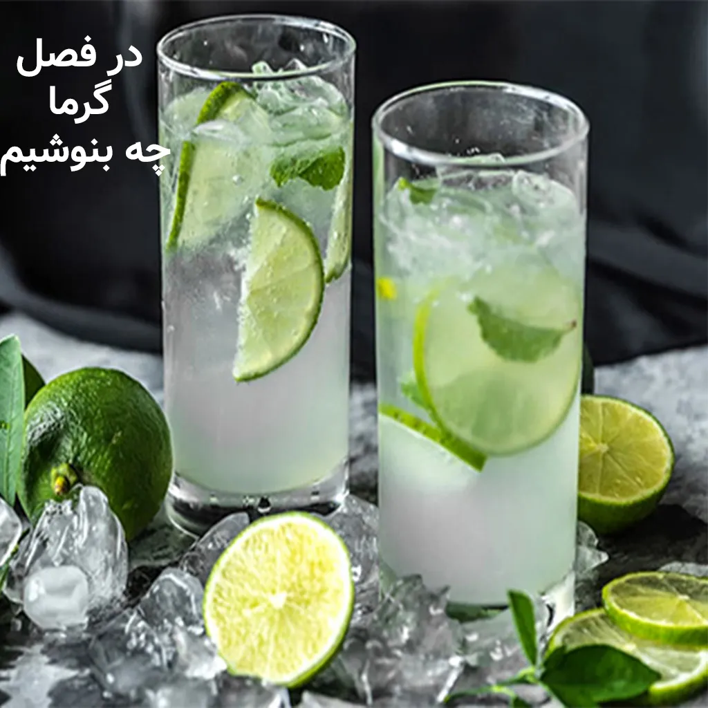 چگونه در گرما آب بدن را تامین کنیم ؟
