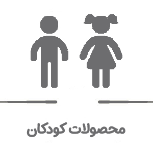 لابراتوار ترنجان