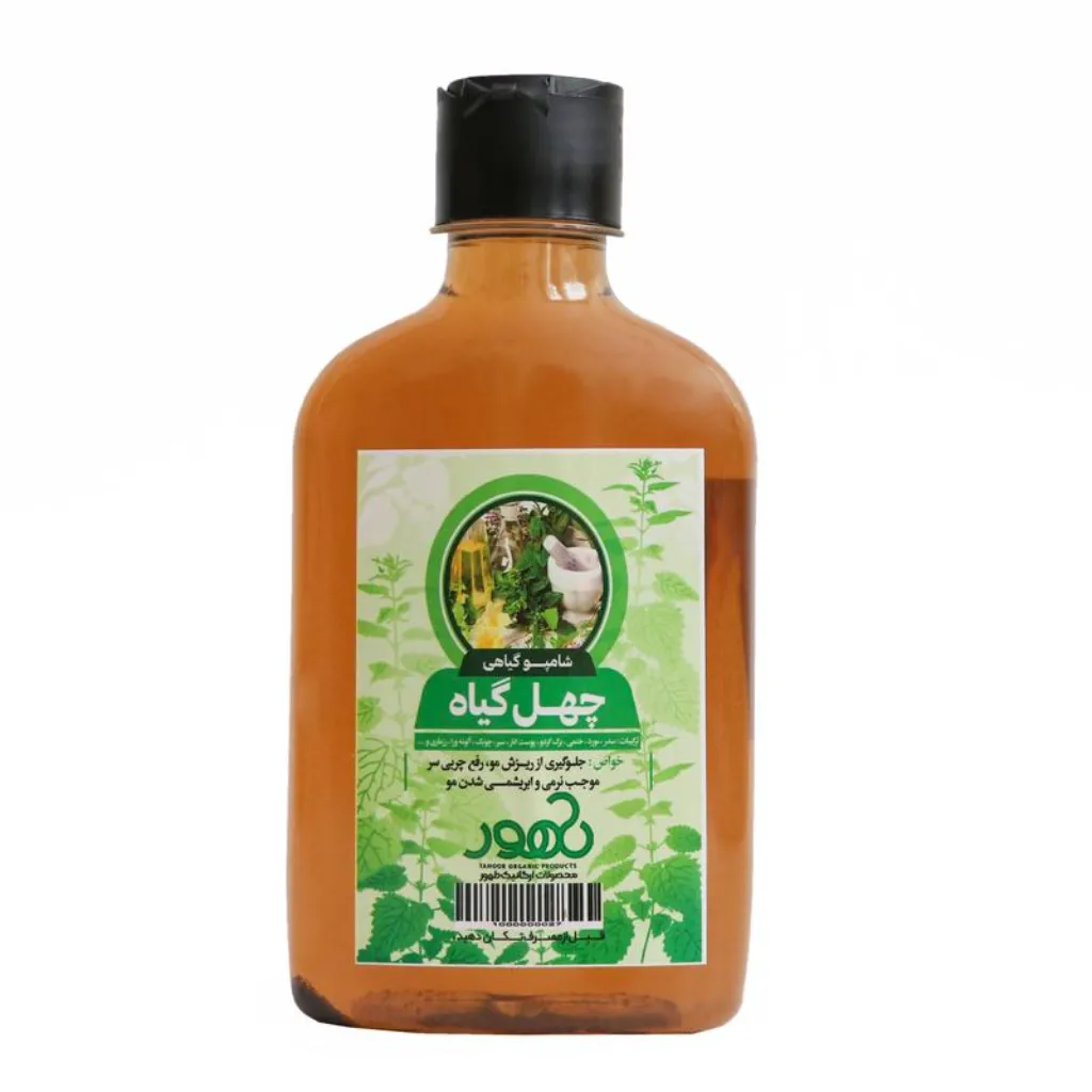 شامپو چهل گیاه