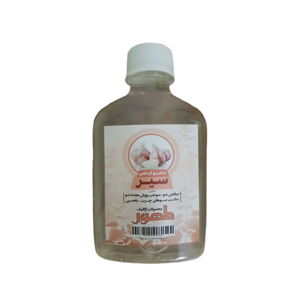 شامپو سیر گیاهی