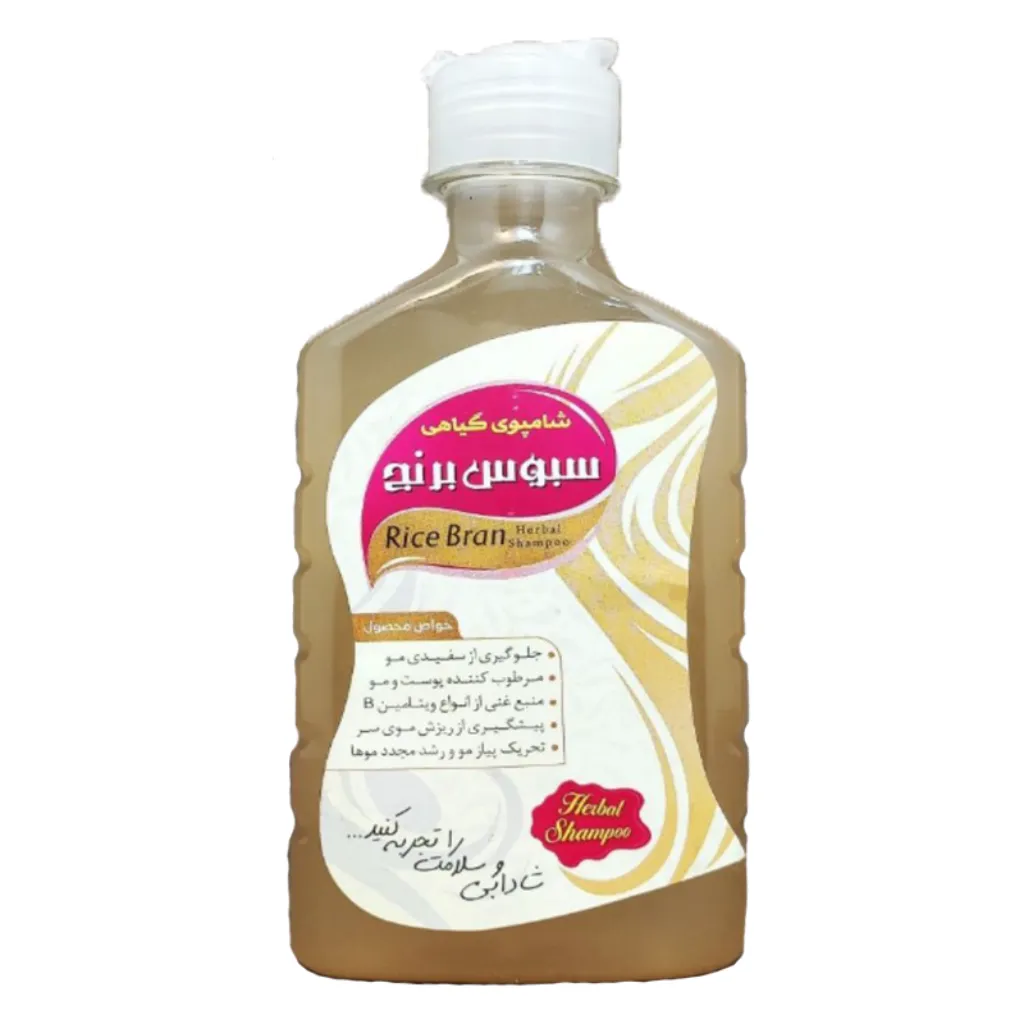 شامپو گیاهی سبوس برنج