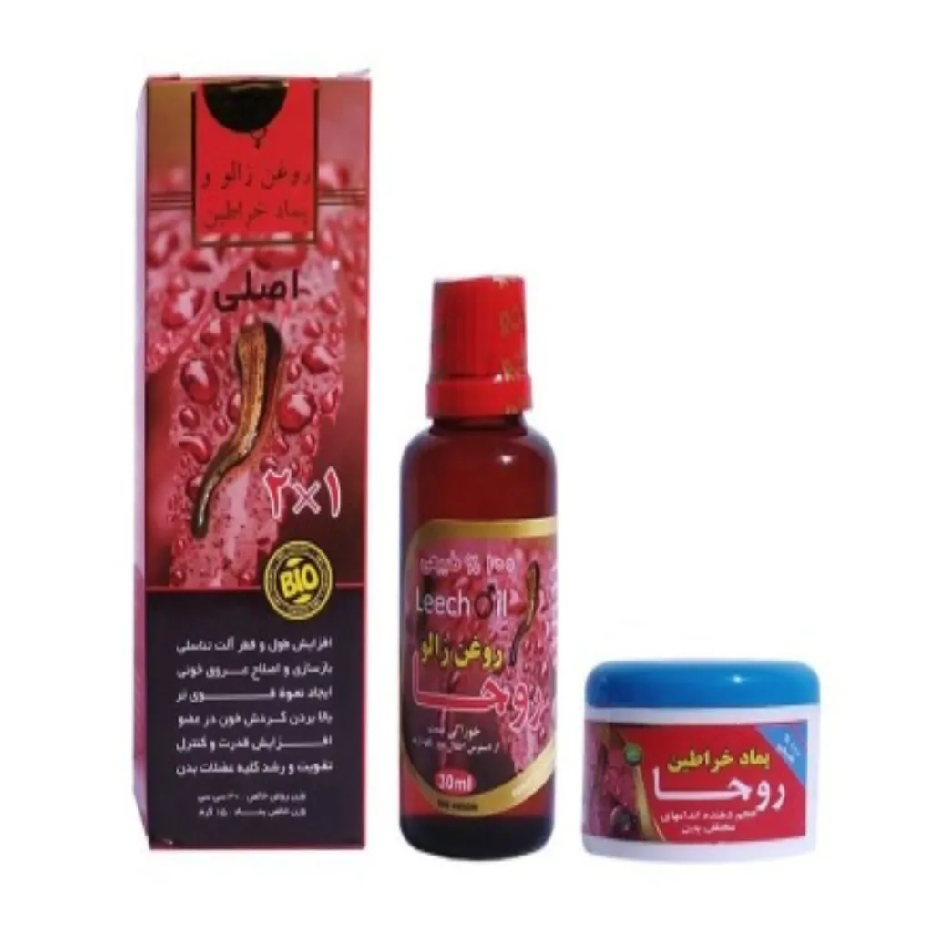 روغن زالو و پماد خراطین (دو قلو) 