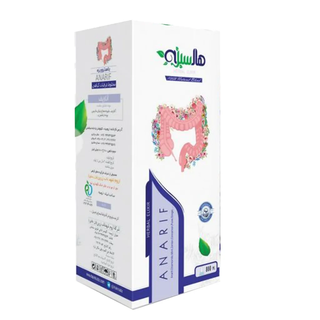 آناریف ( ضد اسهال کودکان ) هاله سبز