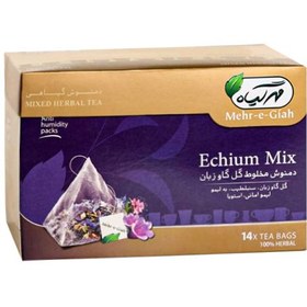 دمنوش گل گاو زبان مهرگیاه - کیسه ای