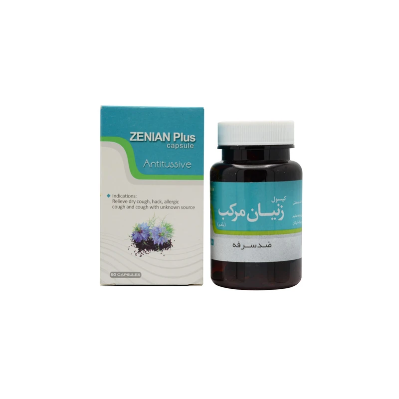 کپسول زنیان نیاک 