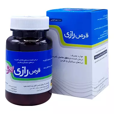 قرص رازی نیاک 