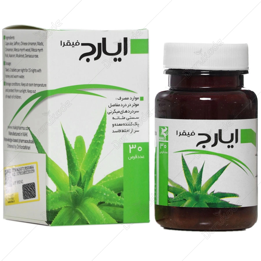 قرص ایارج نیاک 