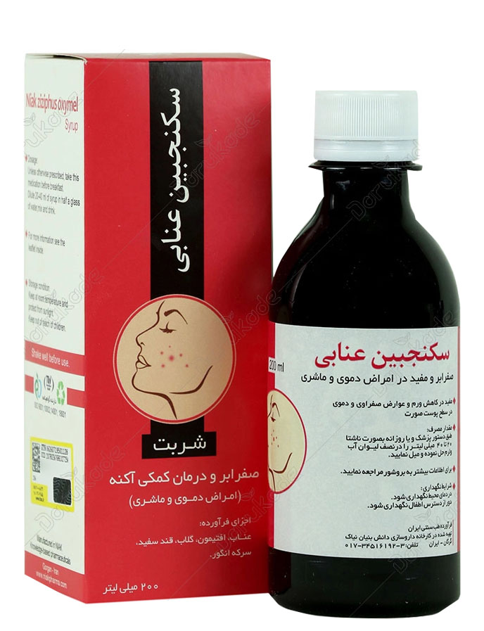 شربت سکنجبین عنابی نیاک 