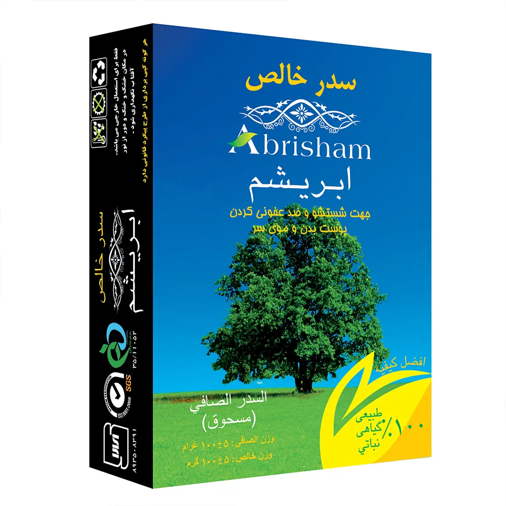 سدر خالص ابریشم 