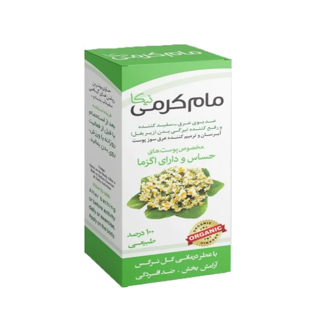 مام کرمی نیکا گل نرگس