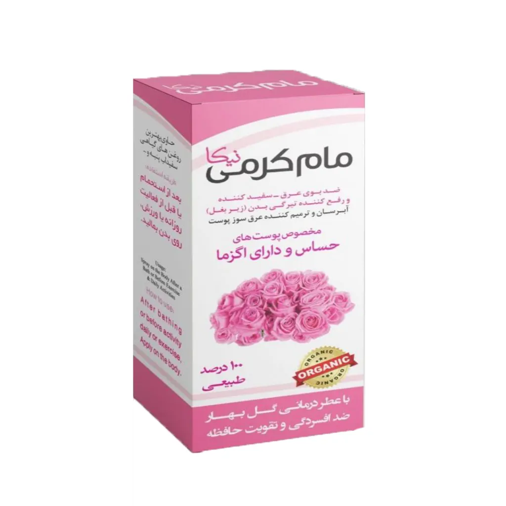 مام کرمی نیکا