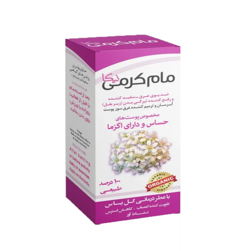 مام کرمی نیکا