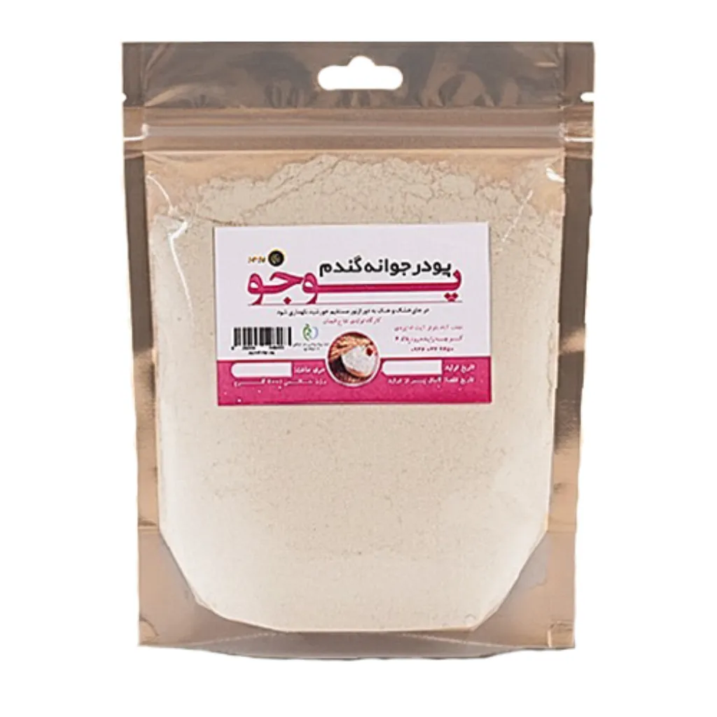 پودر جوانه گندم