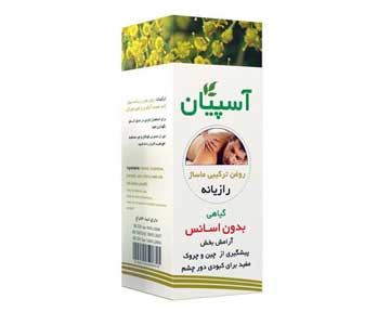 روغن رازیانه آسپیان