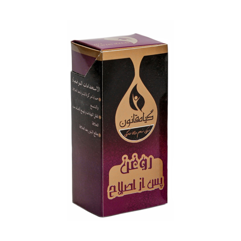 روغن پس از اصلاح قانون 