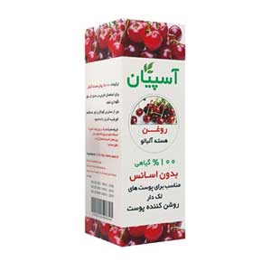 روغن هسته آلبالو آسپیان