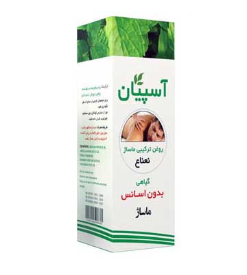 روغن نعنا آسپیان 