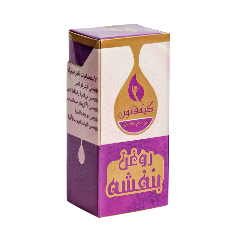 روغن بنفشه قانون