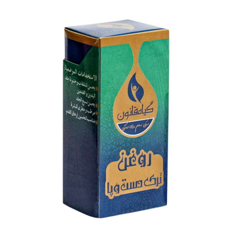   روغن ترک دست و پا قانون