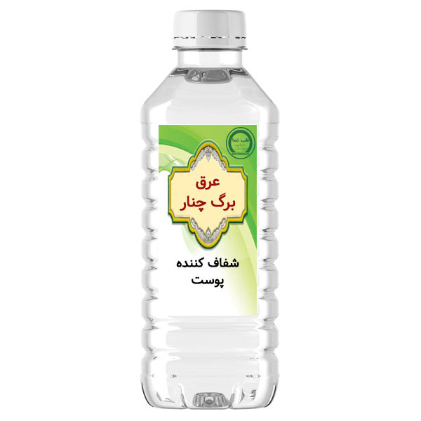 عرق برگ چنار