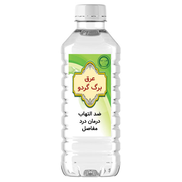 عرق برگ گردو