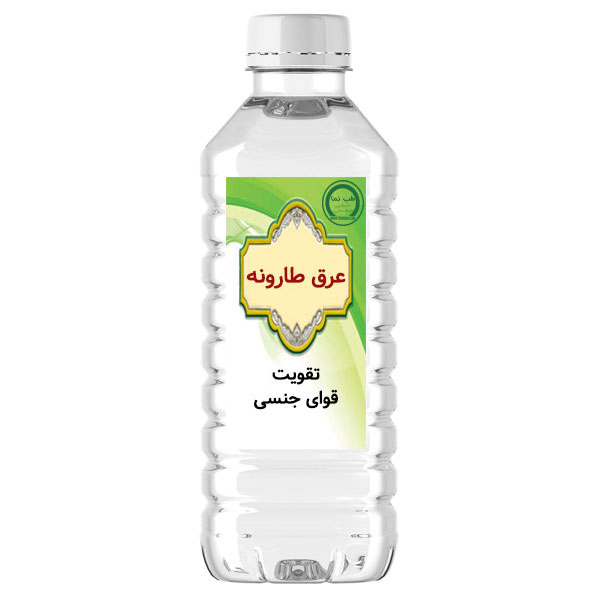 عرق طارونه