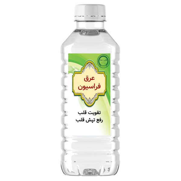 عرق فراسیون