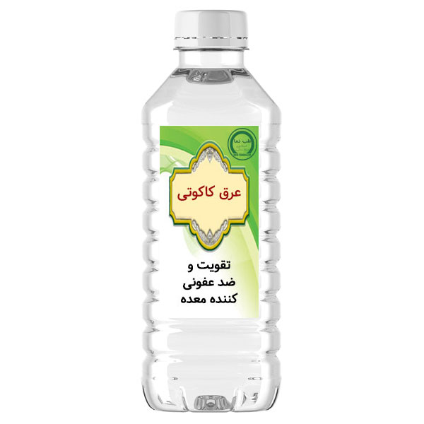 عرق کاکوتی