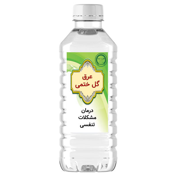 عرق گل ختمی