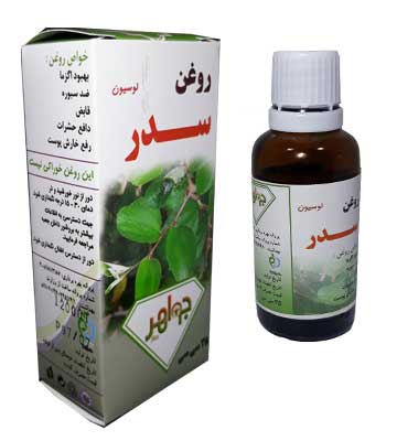 روغن سدر جواهر