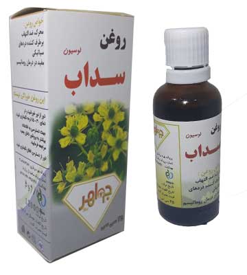 روغن سداب جواهر