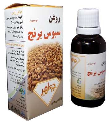 روغن سبوس برنج جواهر 