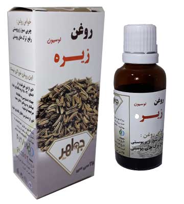 روغن زیره سبز جواهر 