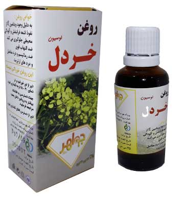 روغن خردل جواهر