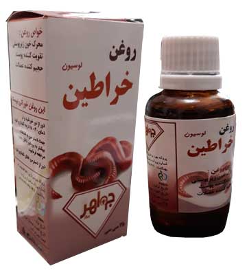 روغن خراطین جواهر