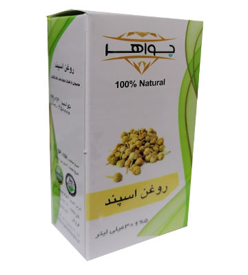 روغن اسپند جواهر 