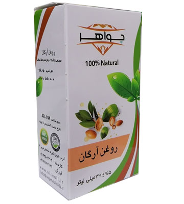 روغن آرگان جواهر  