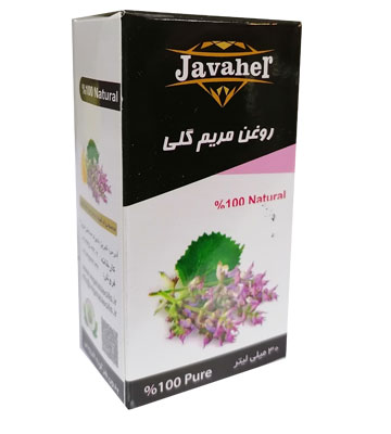 روغن مریم گلی جواهر