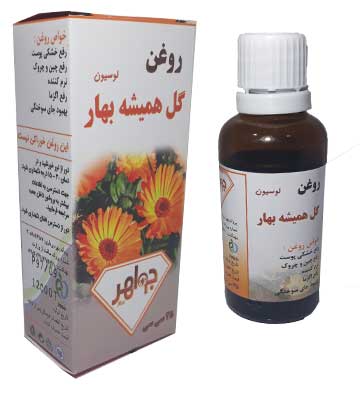 روغن همیشه بهار جواهر