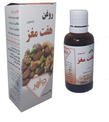 روغن هفت مغز جواهر