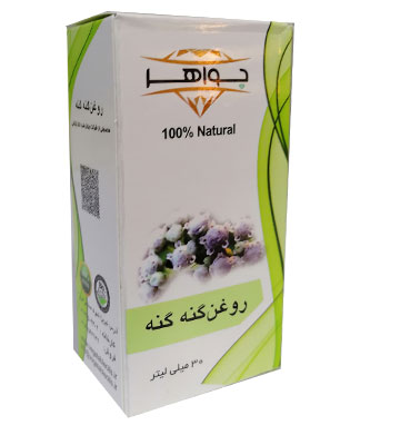 روغن گنه گنه جواهر